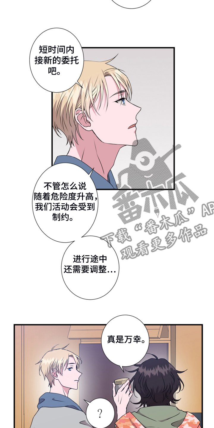 第55章：好不容易啊