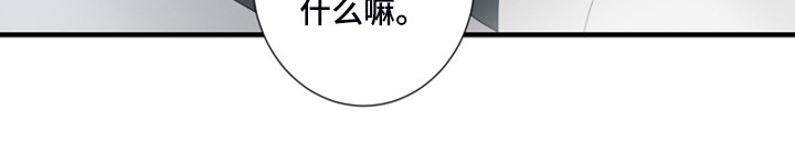 第56章：是叔叔吗？