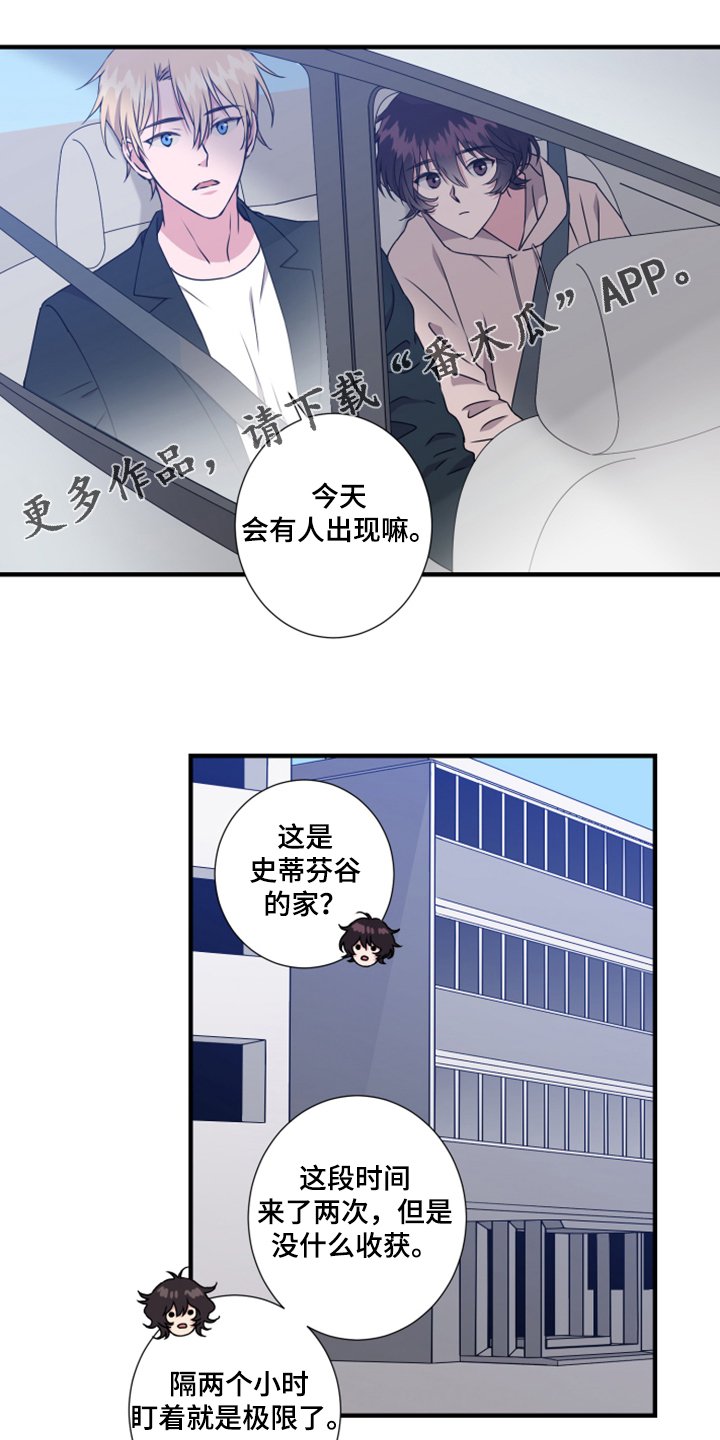 第57章：找准位置