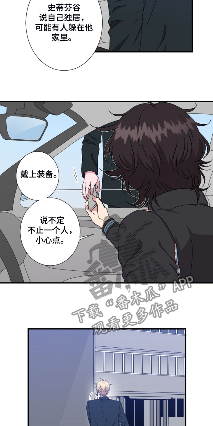 第57章：找准位置