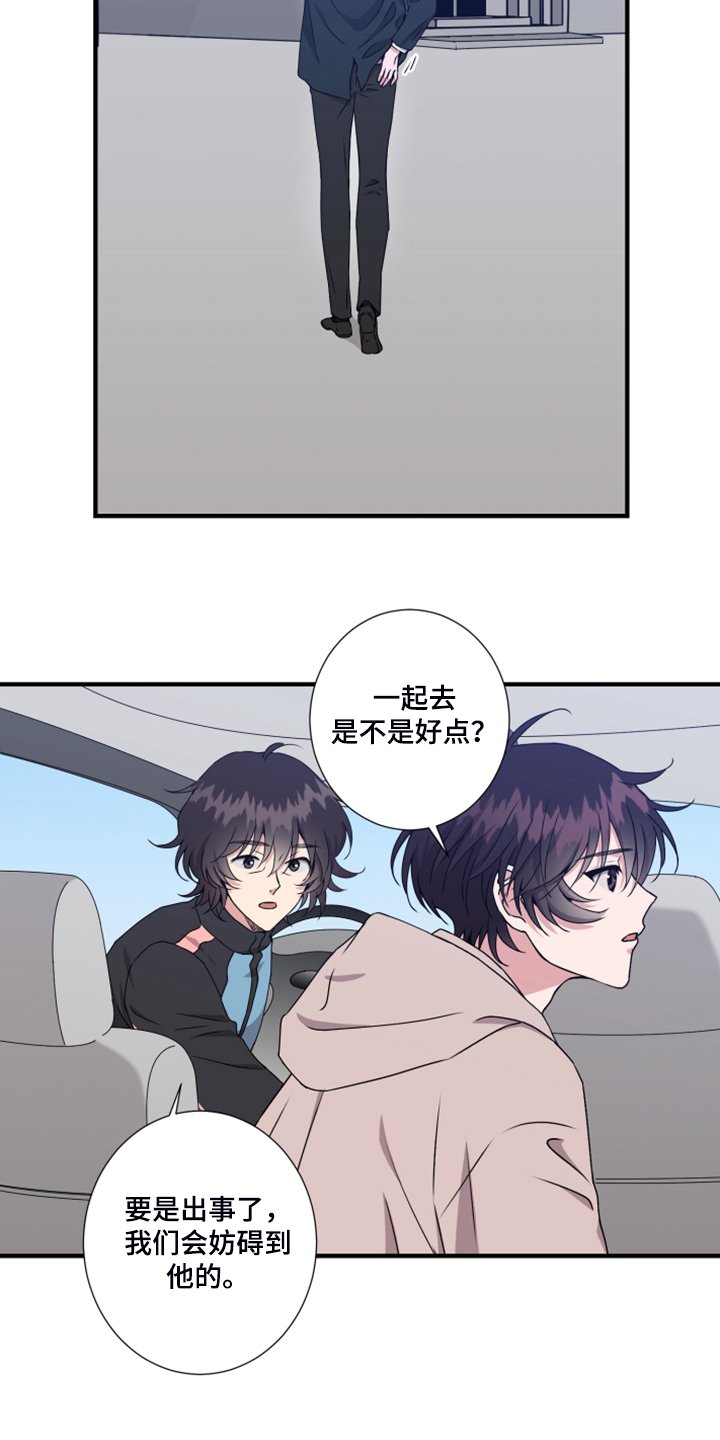 第57章：找准位置