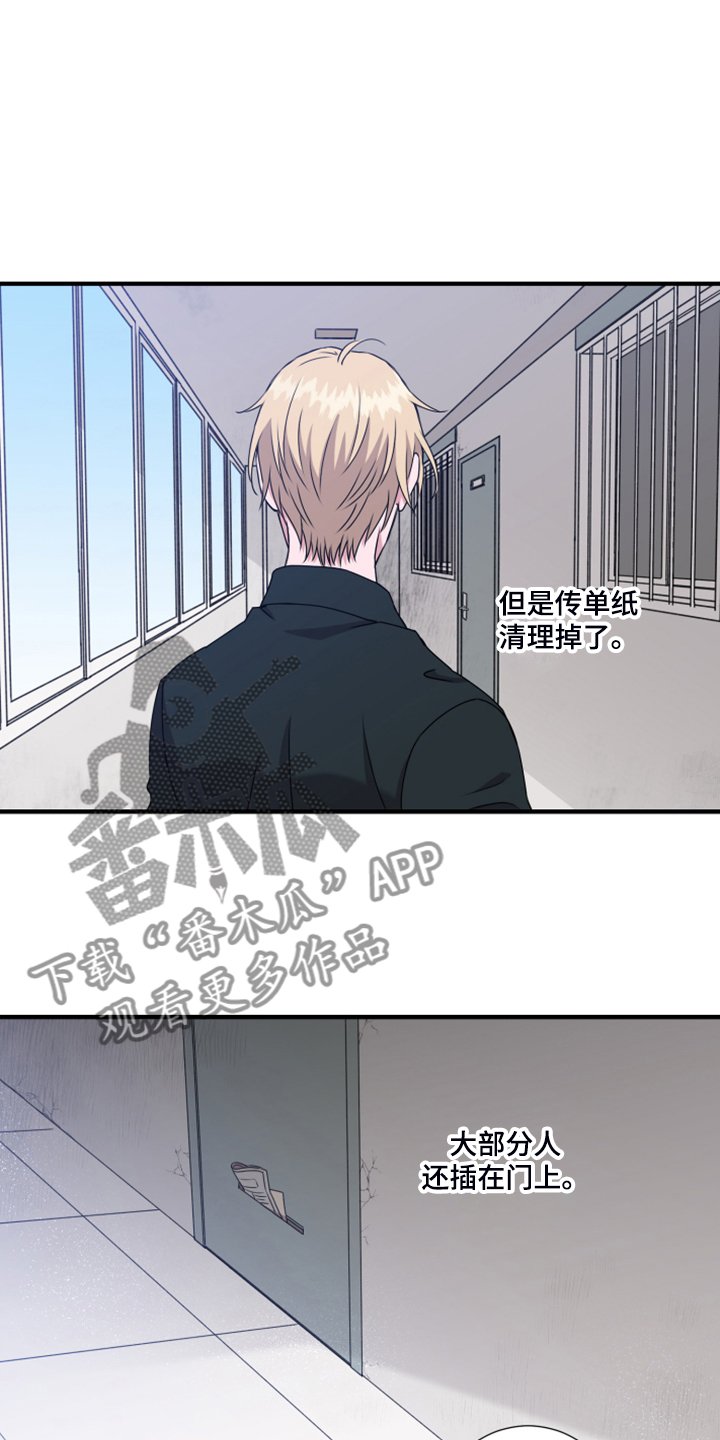 第57章：找准位置