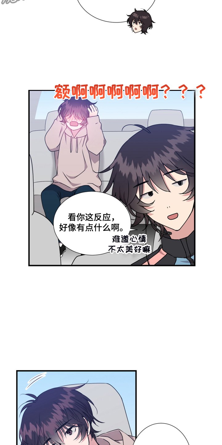 第57章：找准位置
