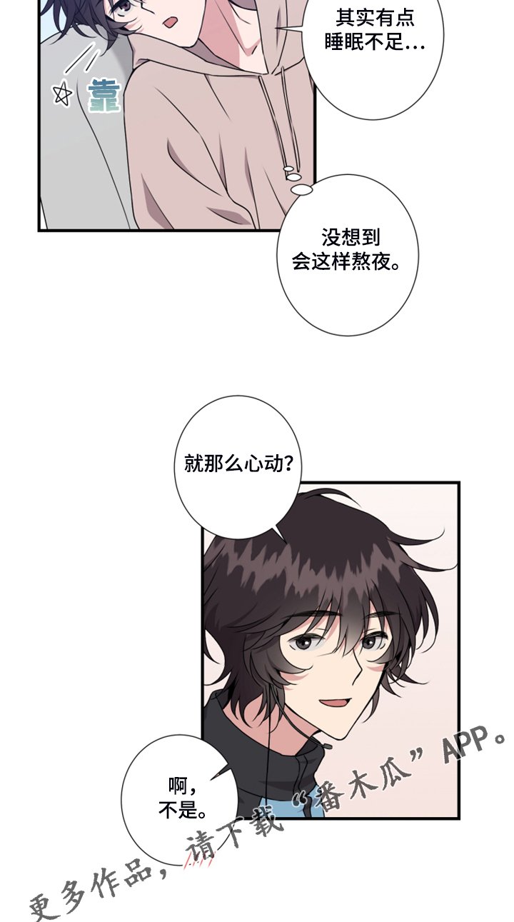 第57章：找准位置