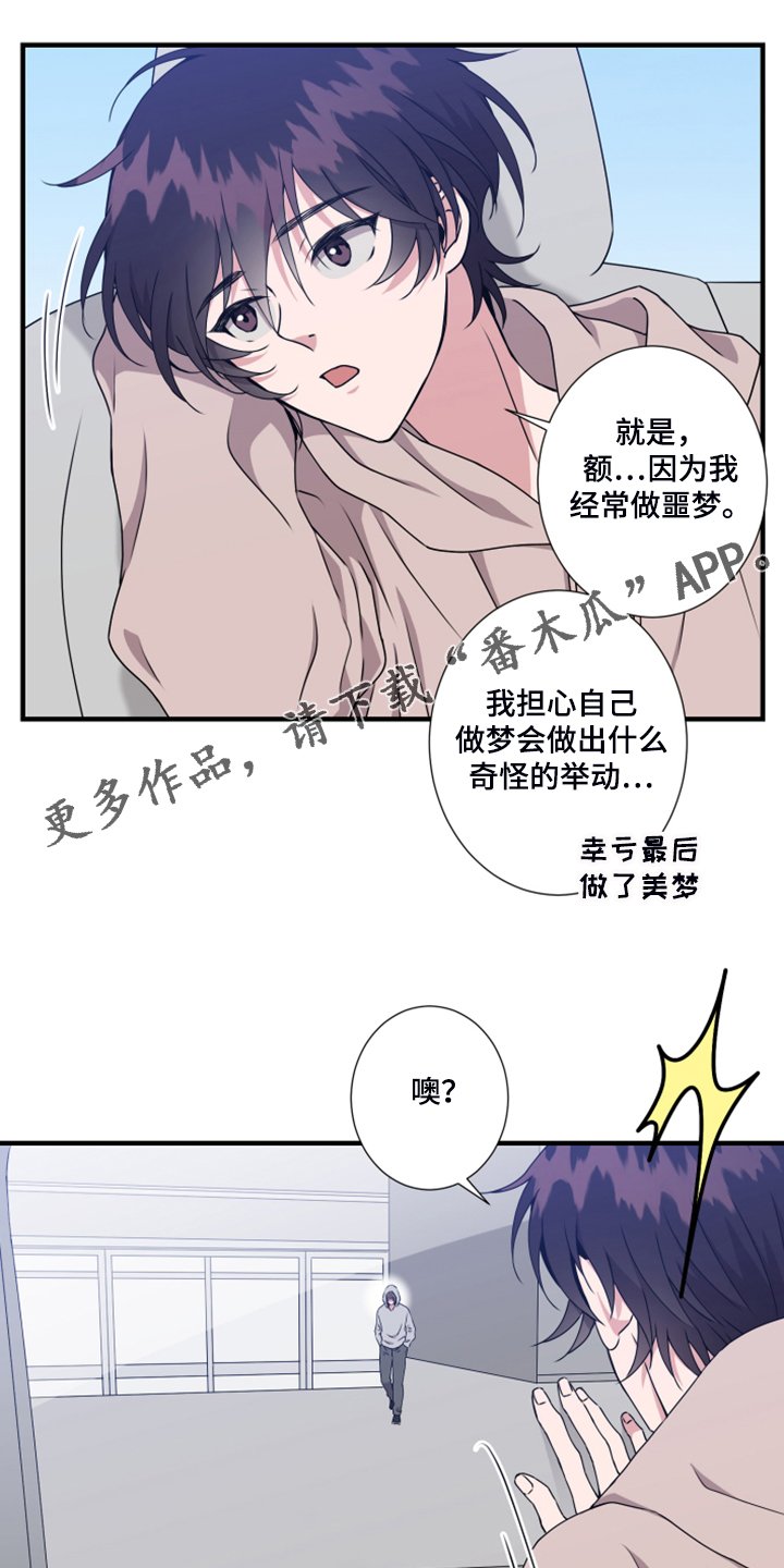 第58章：老板？