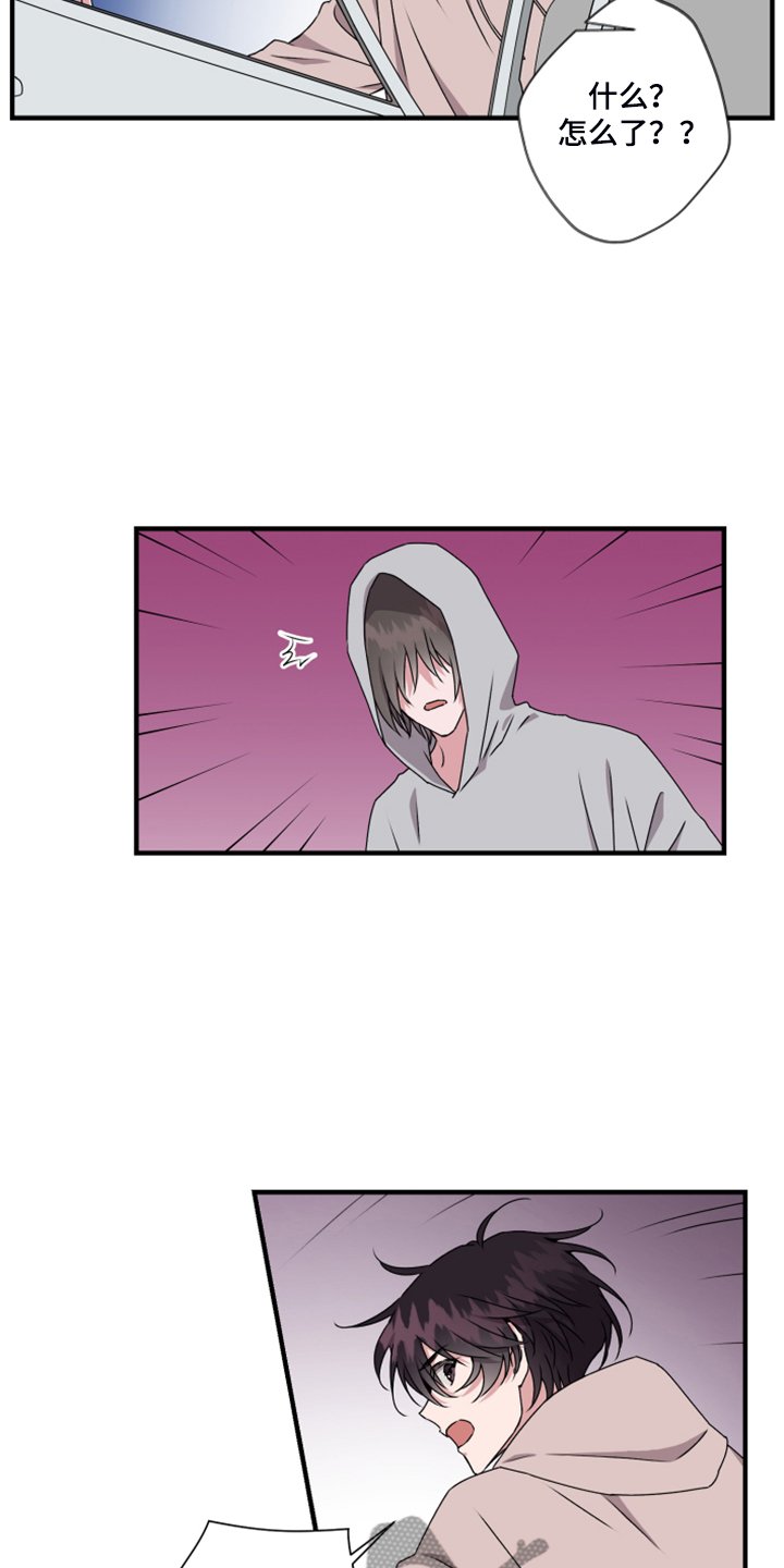 第58章：老板？