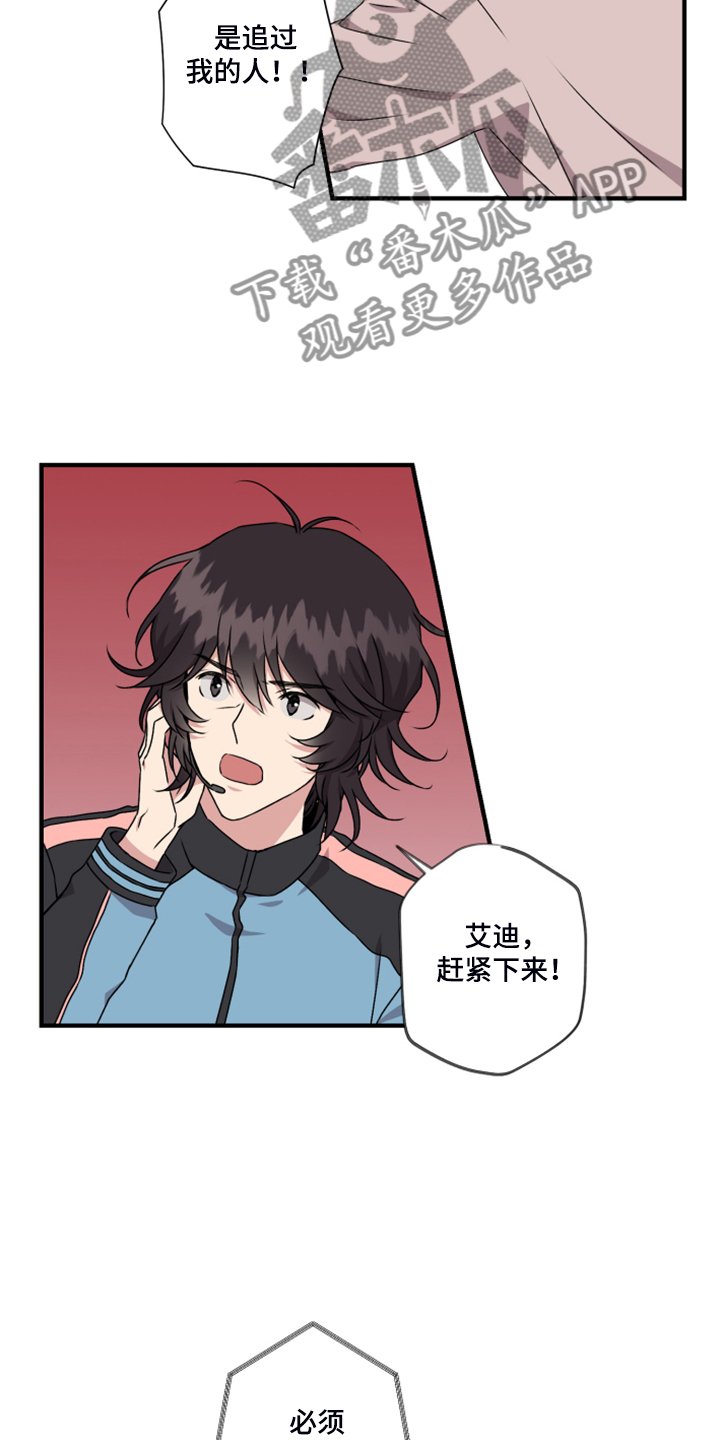 第58章：老板？