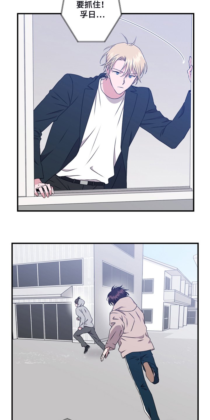 第58章：老板？