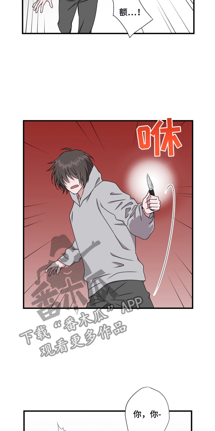 第58章：老板？
