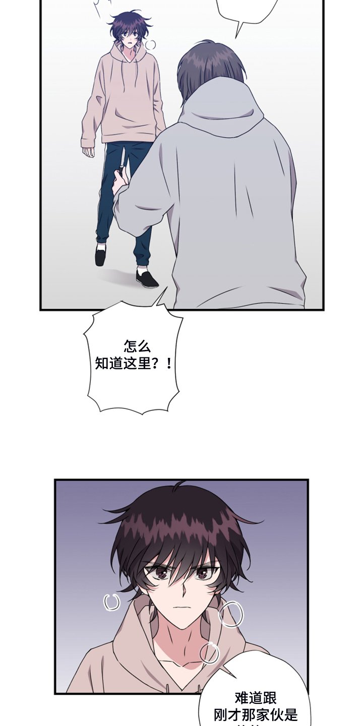 第58章：老板？