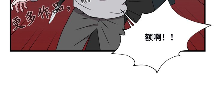 第58章：老板？