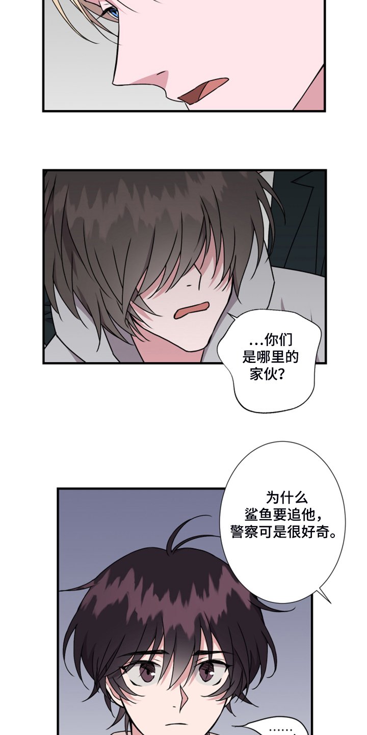 第59章：新任老板