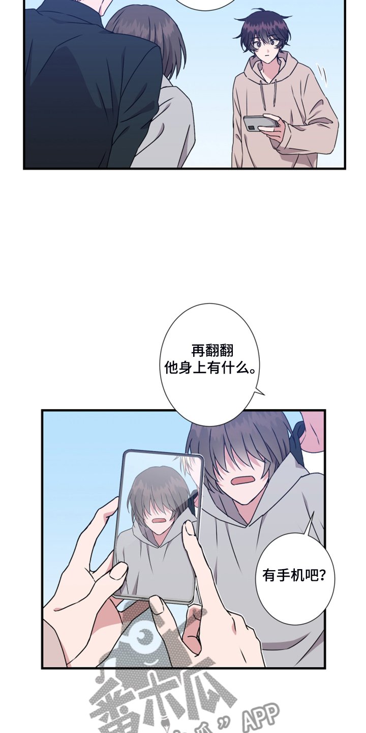 第59章：新任老板
