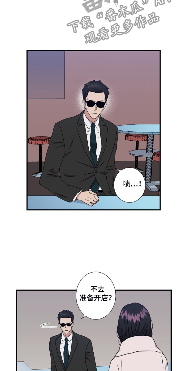 第59章：新任老板