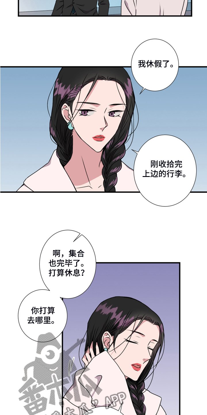 第59章：新任老板