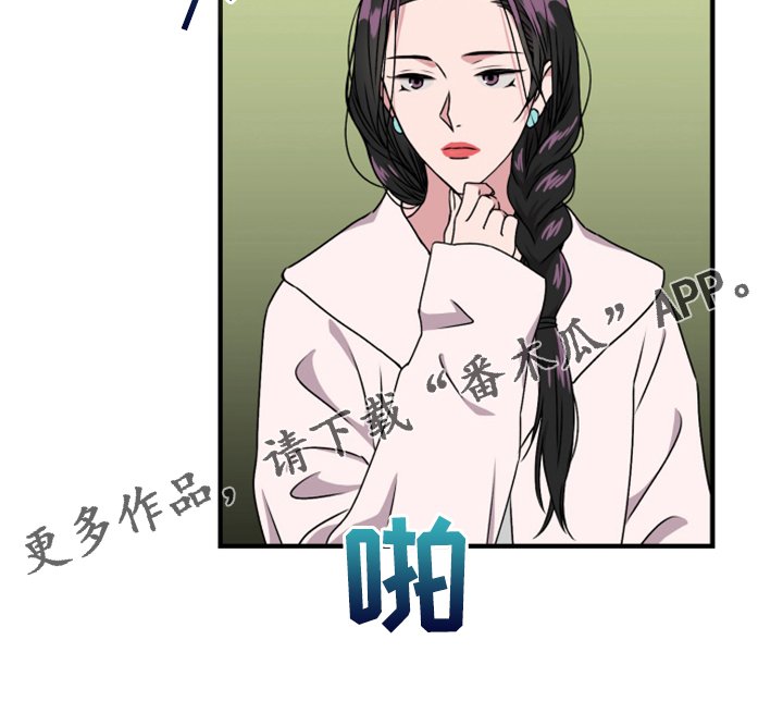 第59章：新任老板