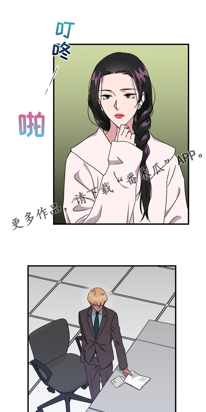 第60章：搞什么