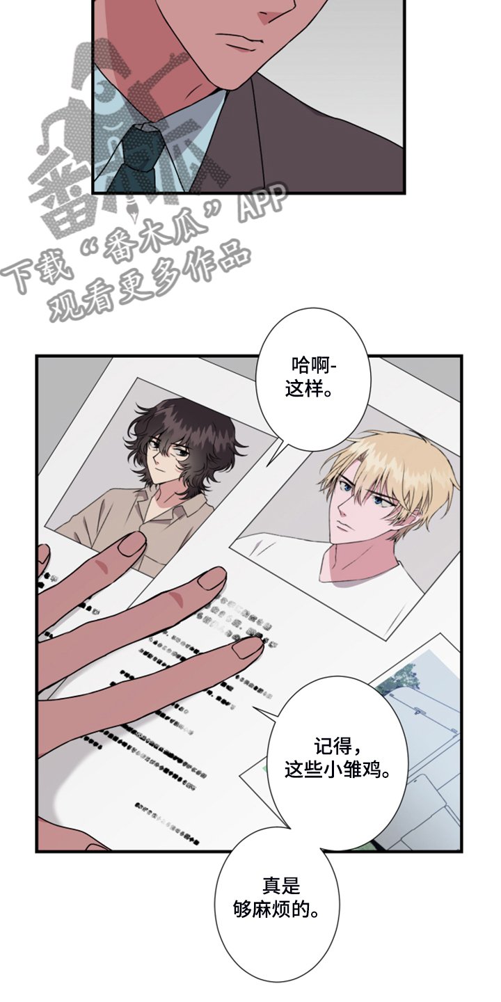 第60章：搞什么