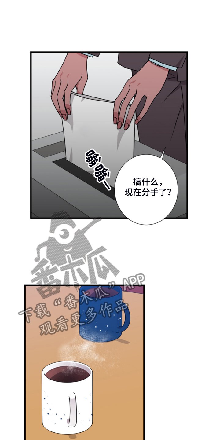 第60章：搞什么
