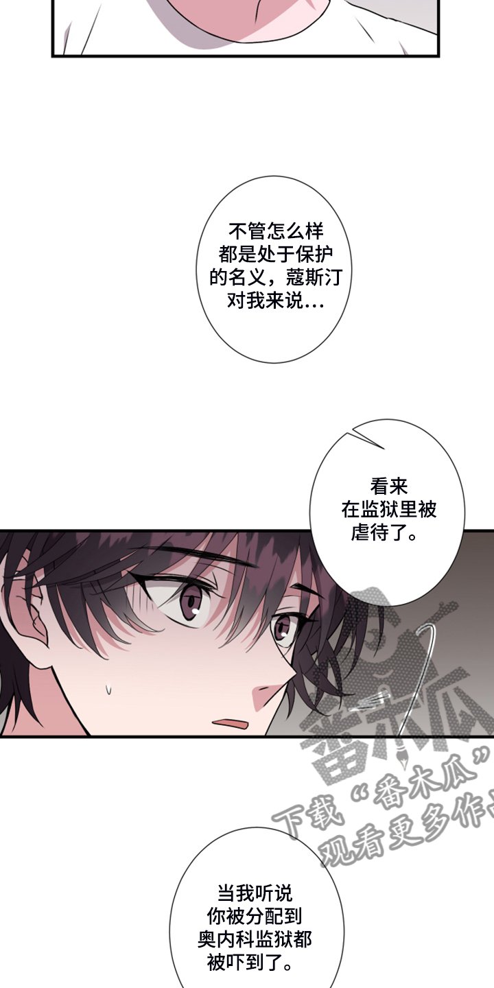 第60章：搞什么