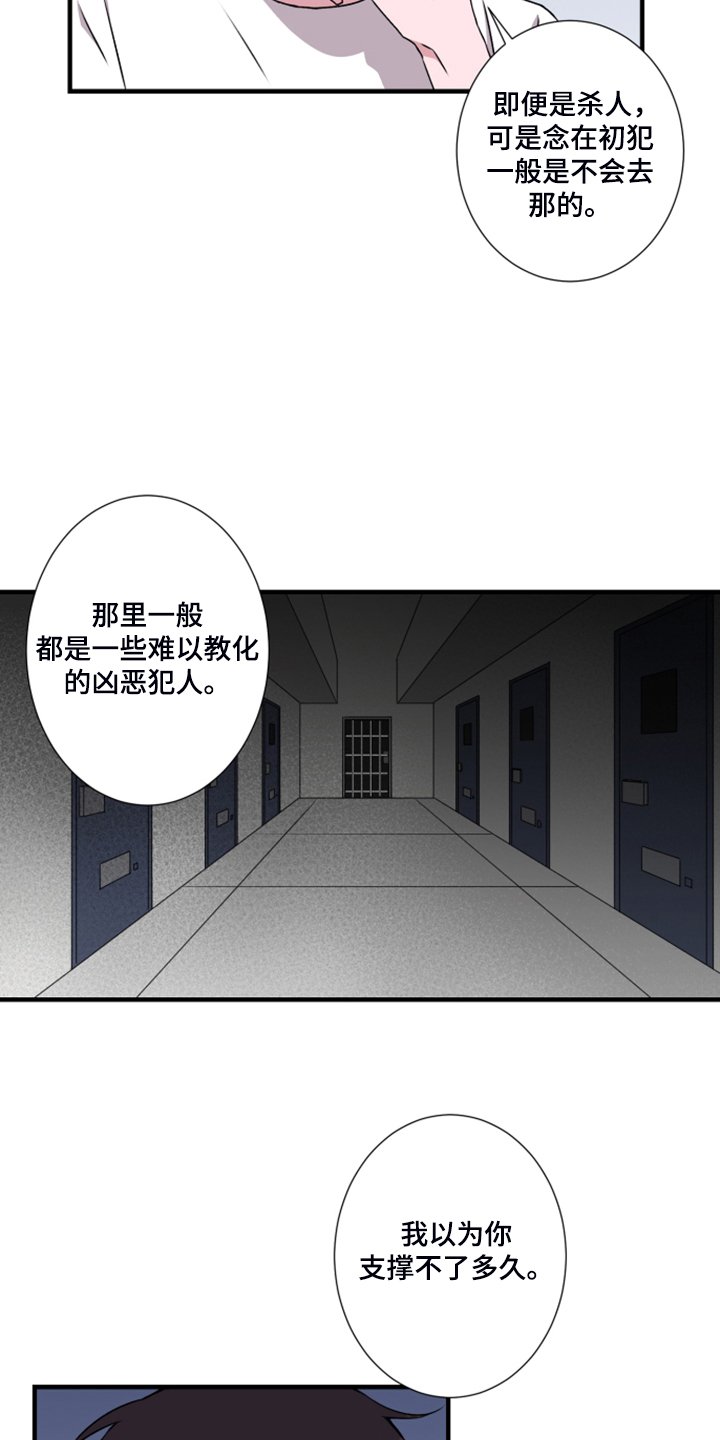 第60章：搞什么