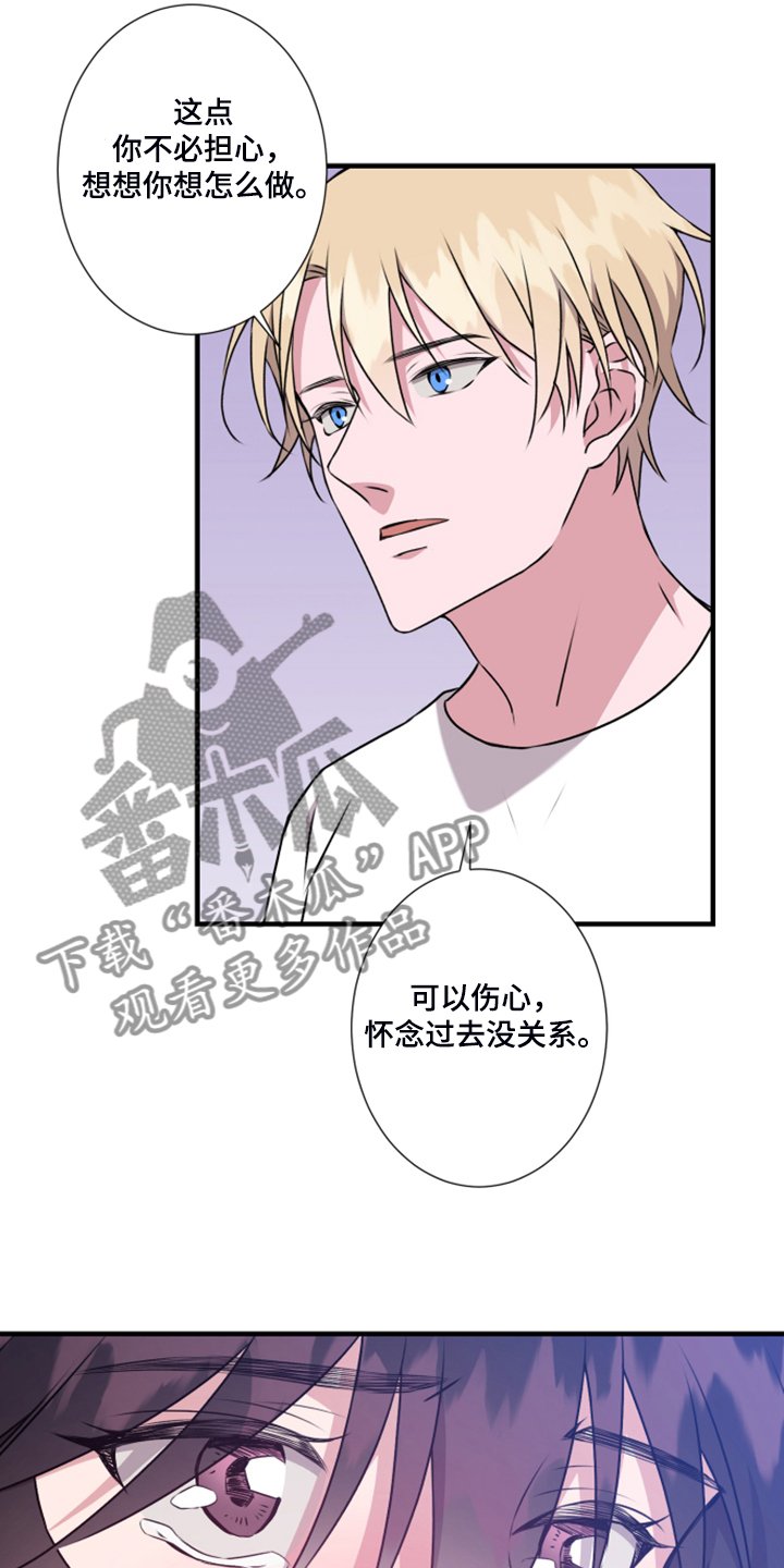 第60章：搞什么