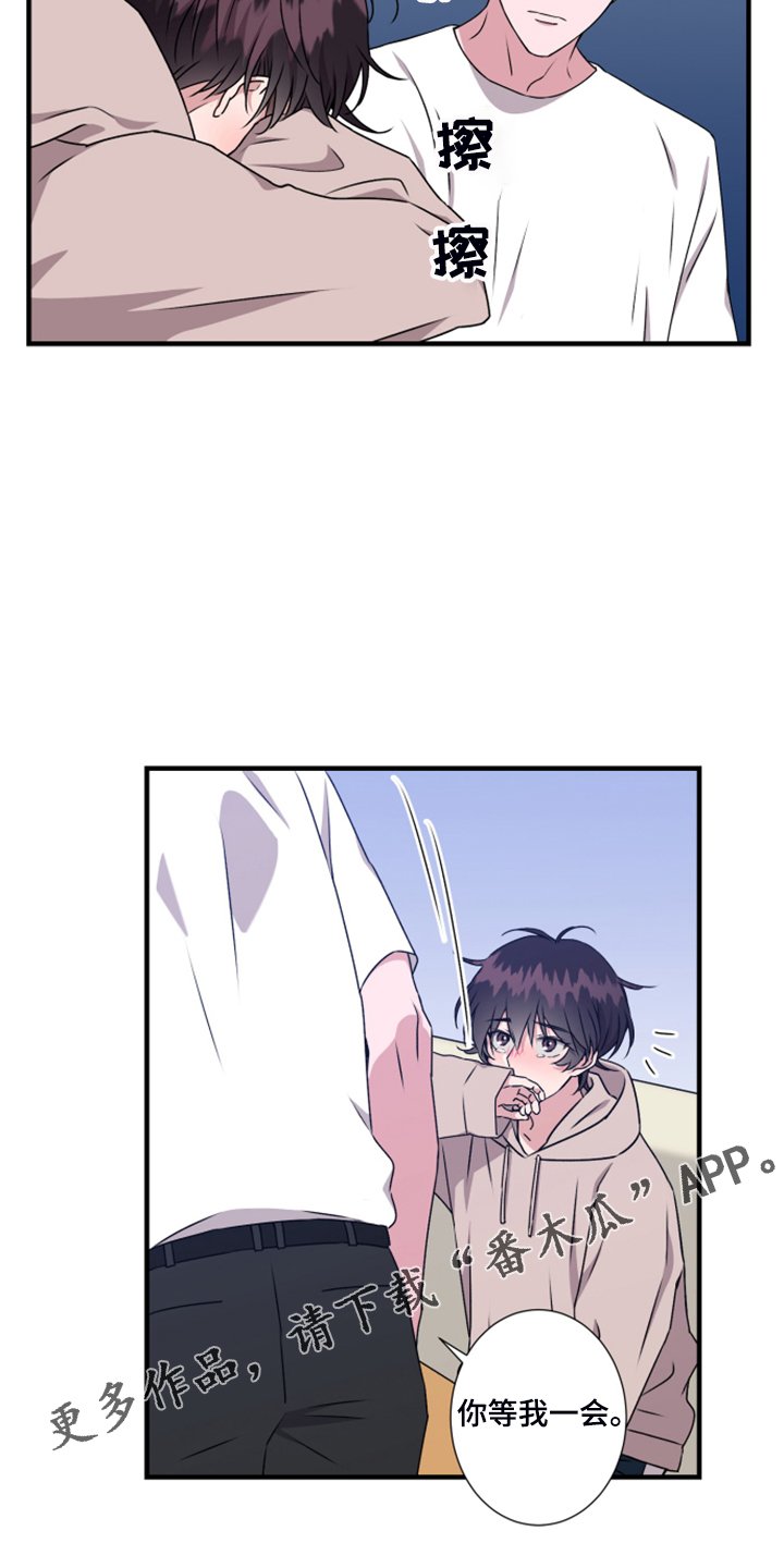 第60章：搞什么