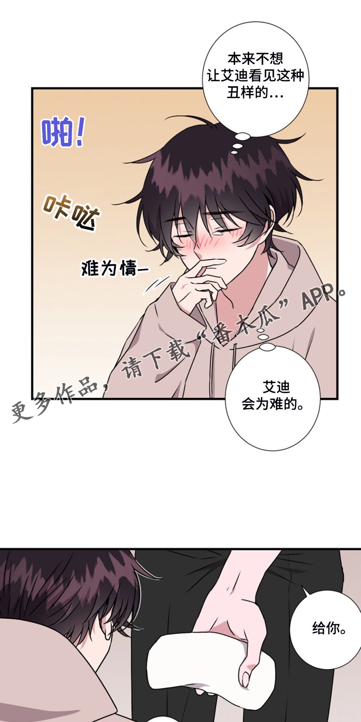 第61章：【第一季完结】她的心