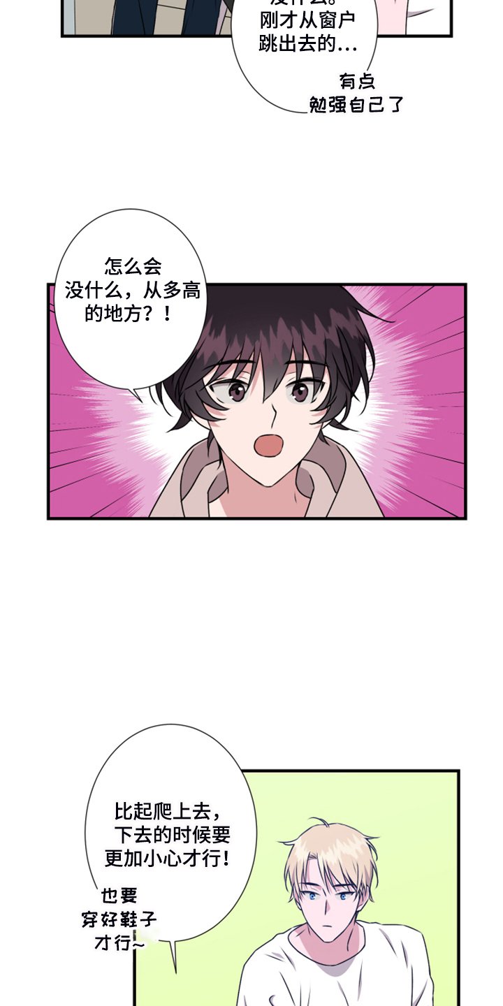 第61章：【第一季完结】她的心