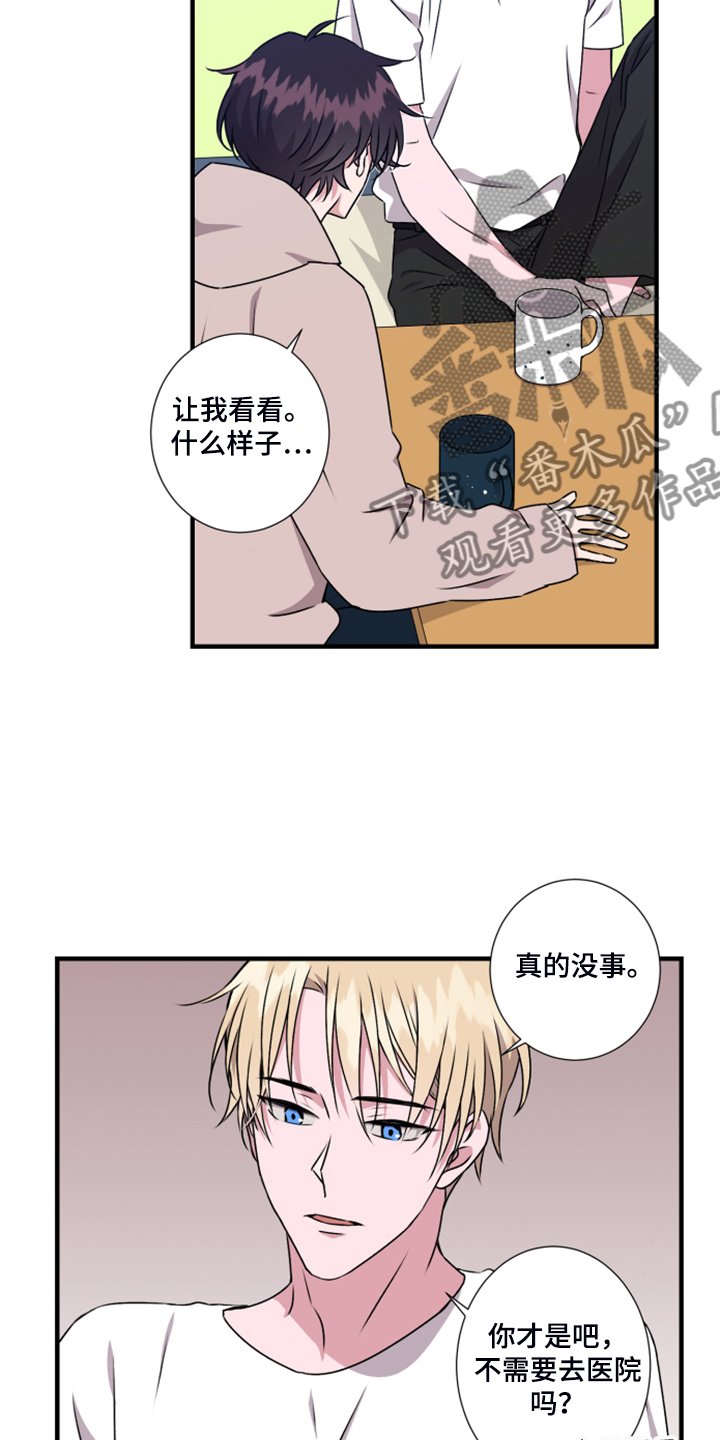 第61章：【第一季完结】她的心