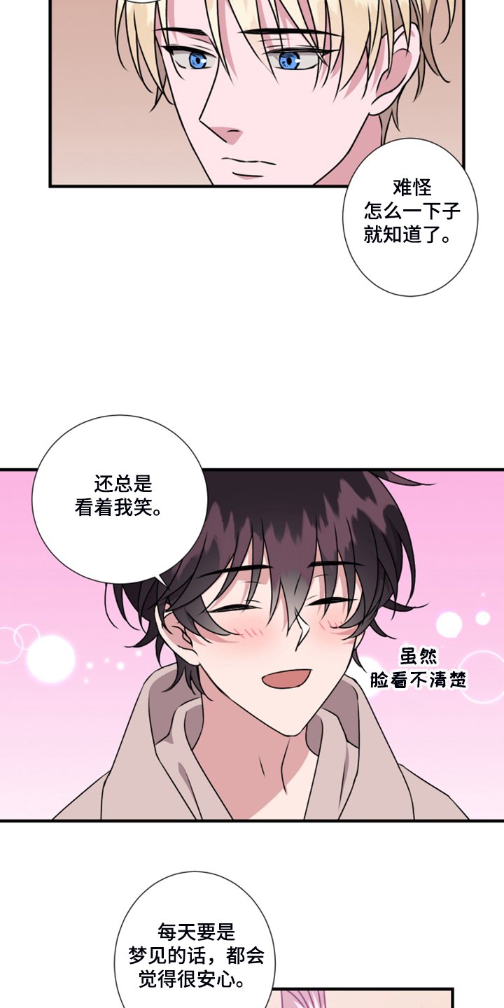 第61章：【第一季完结】她的心