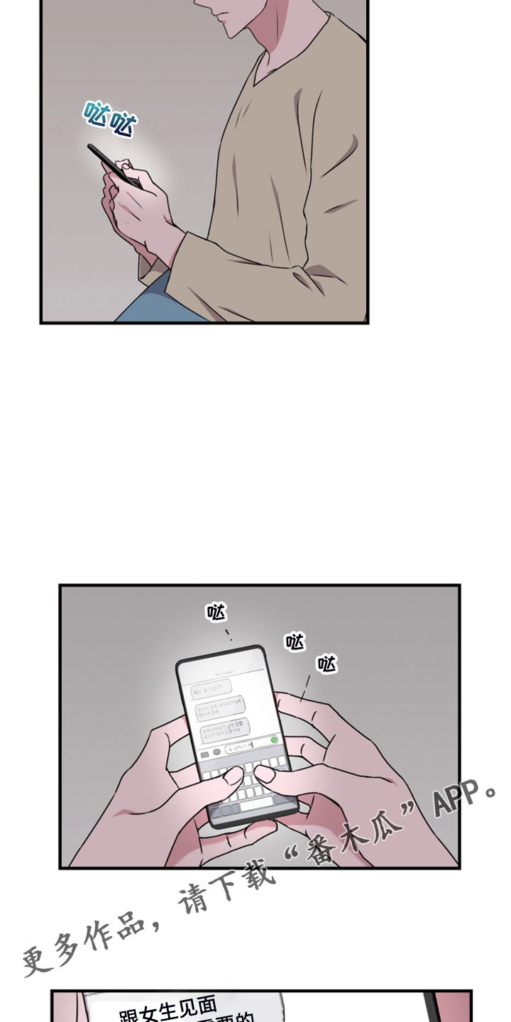 第61章：【第一季完结】她的心