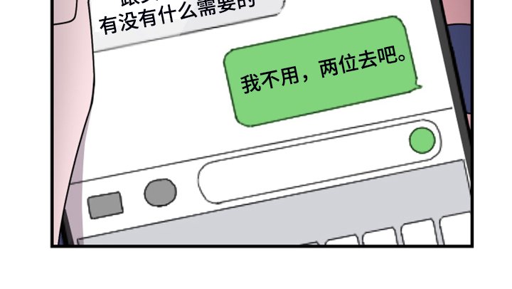 第61章：【第一季完结】她的心