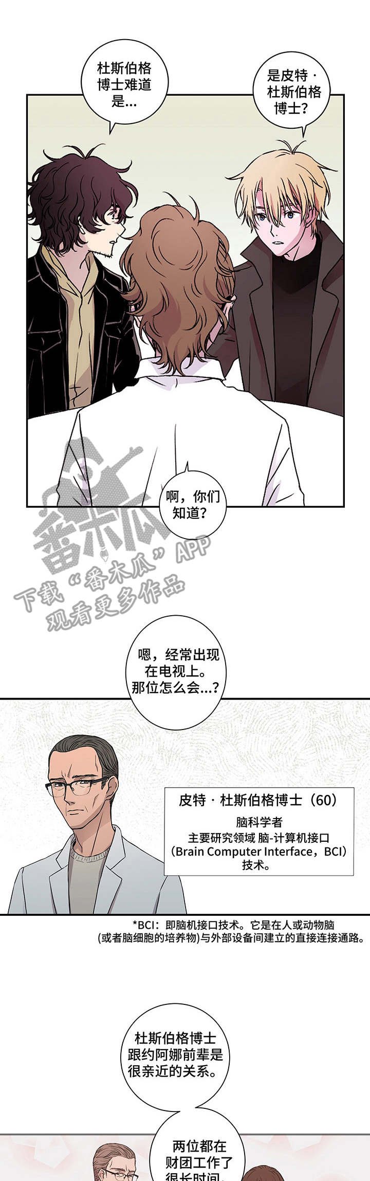 第7章：最新技术