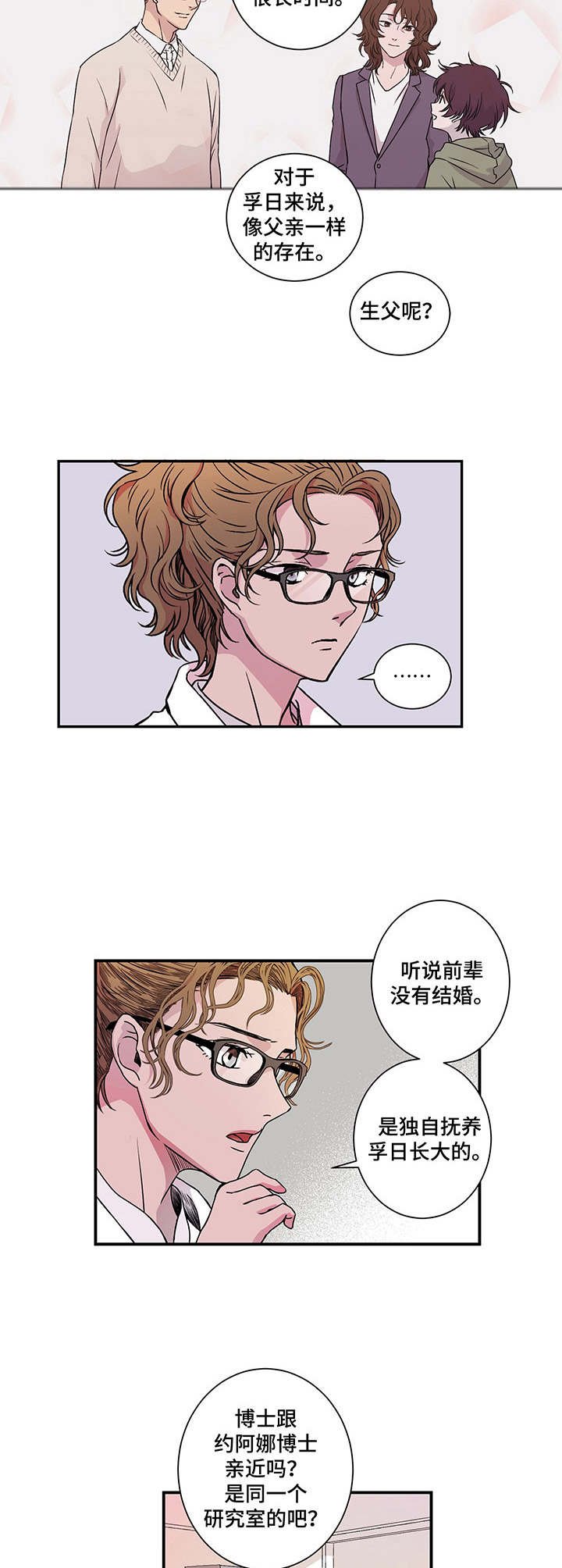 第7章：最新技术