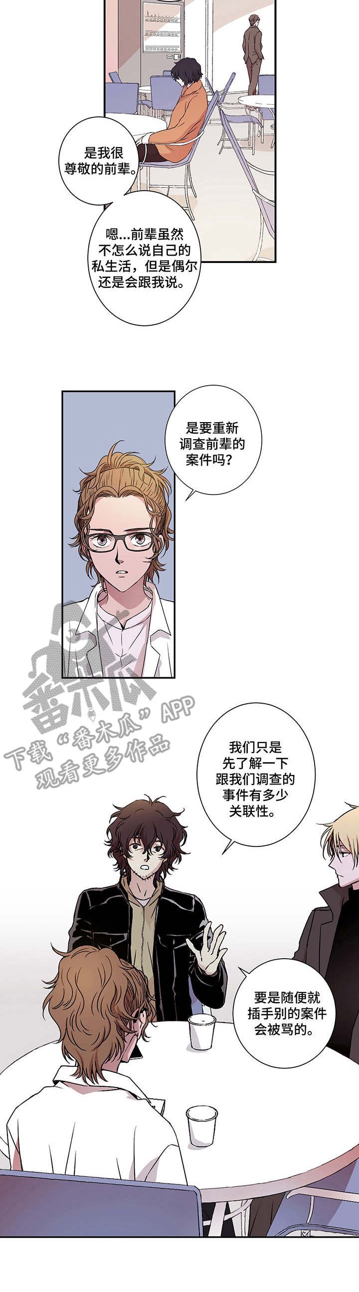 第7章：最新技术