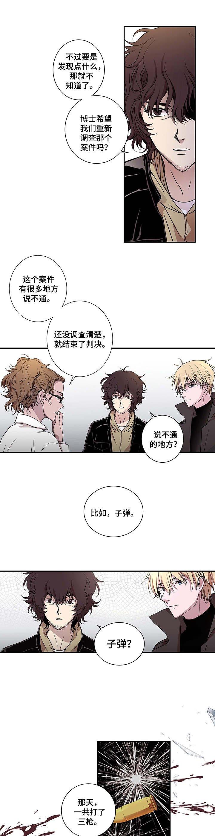 第7章：最新技术