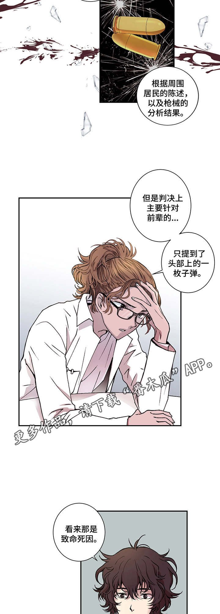 第7章：最新技术