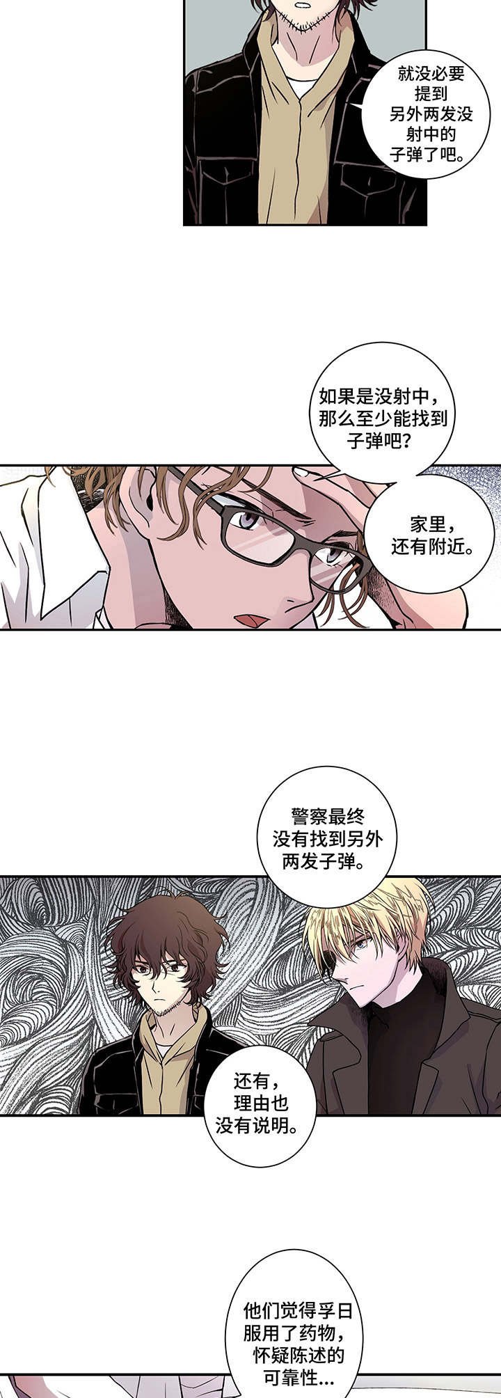 第7章：最新技术