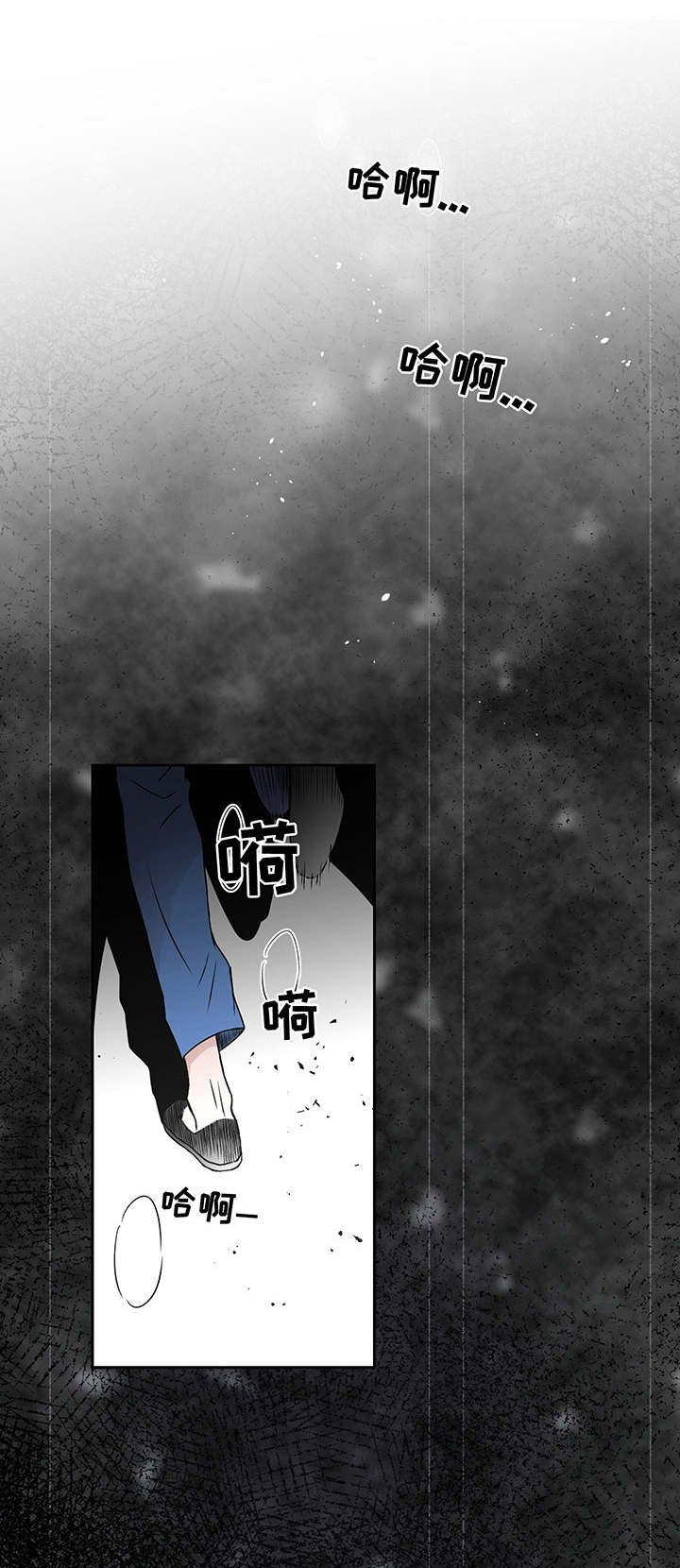 第9章：噩梦