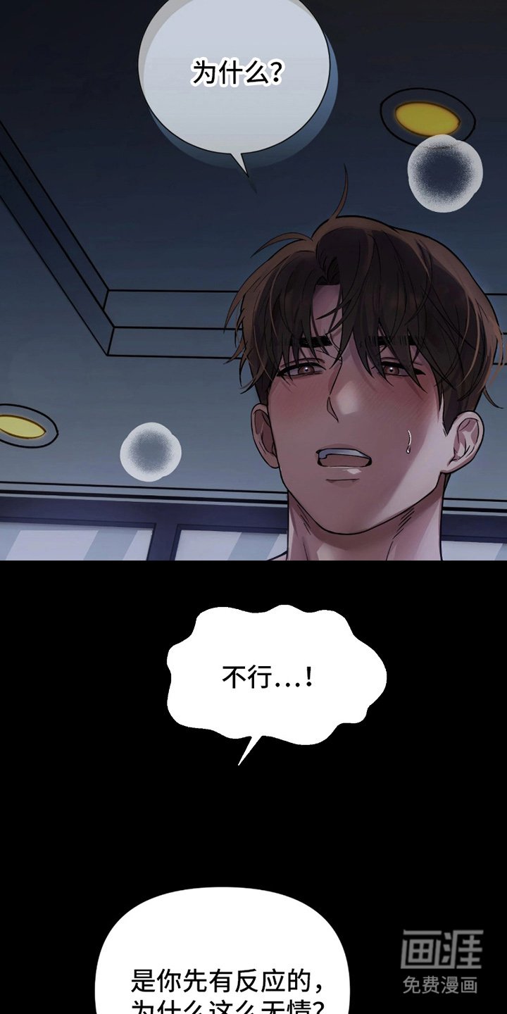 第1章：我的傲气呢