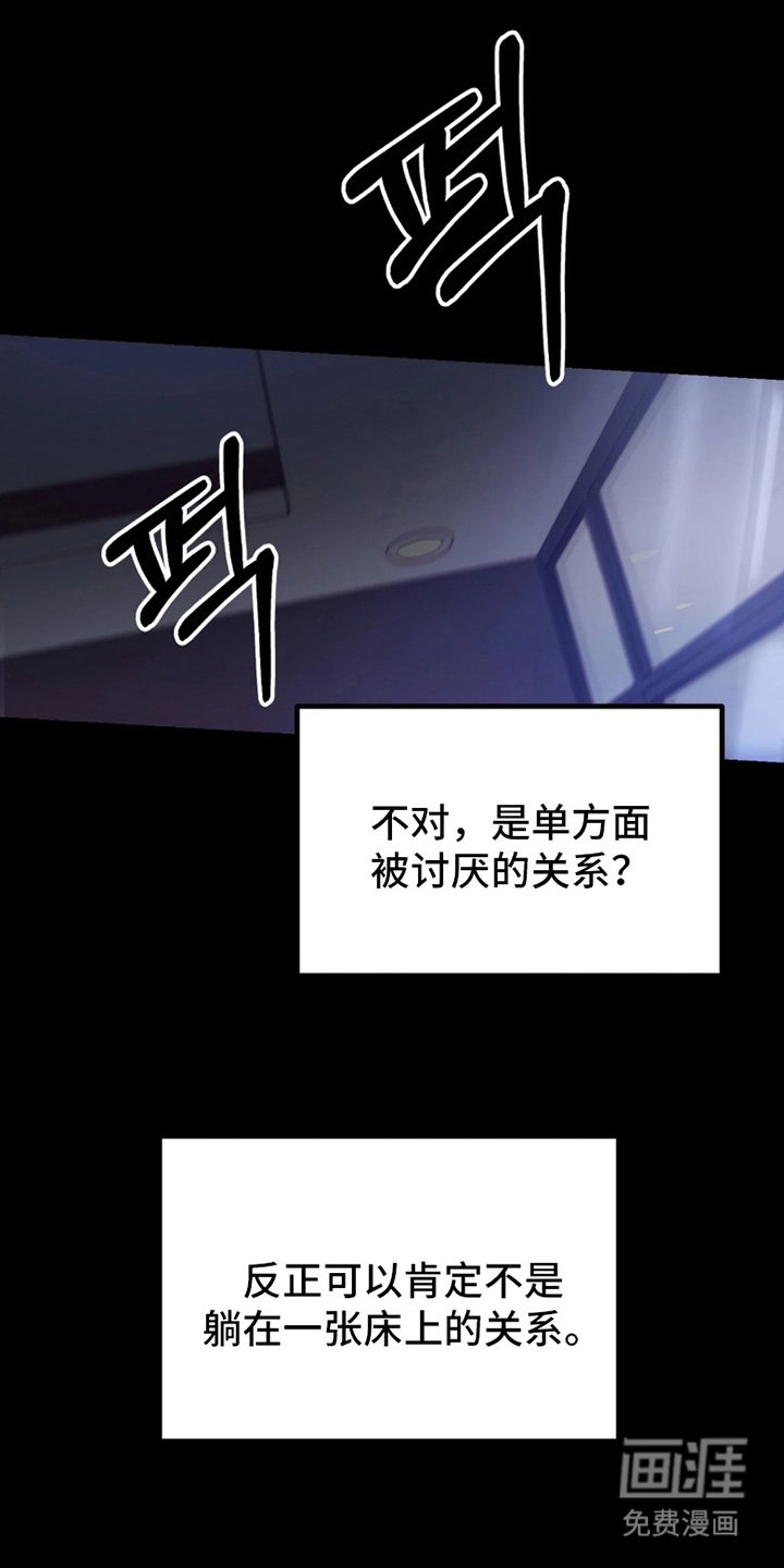 第1章：我的傲气呢