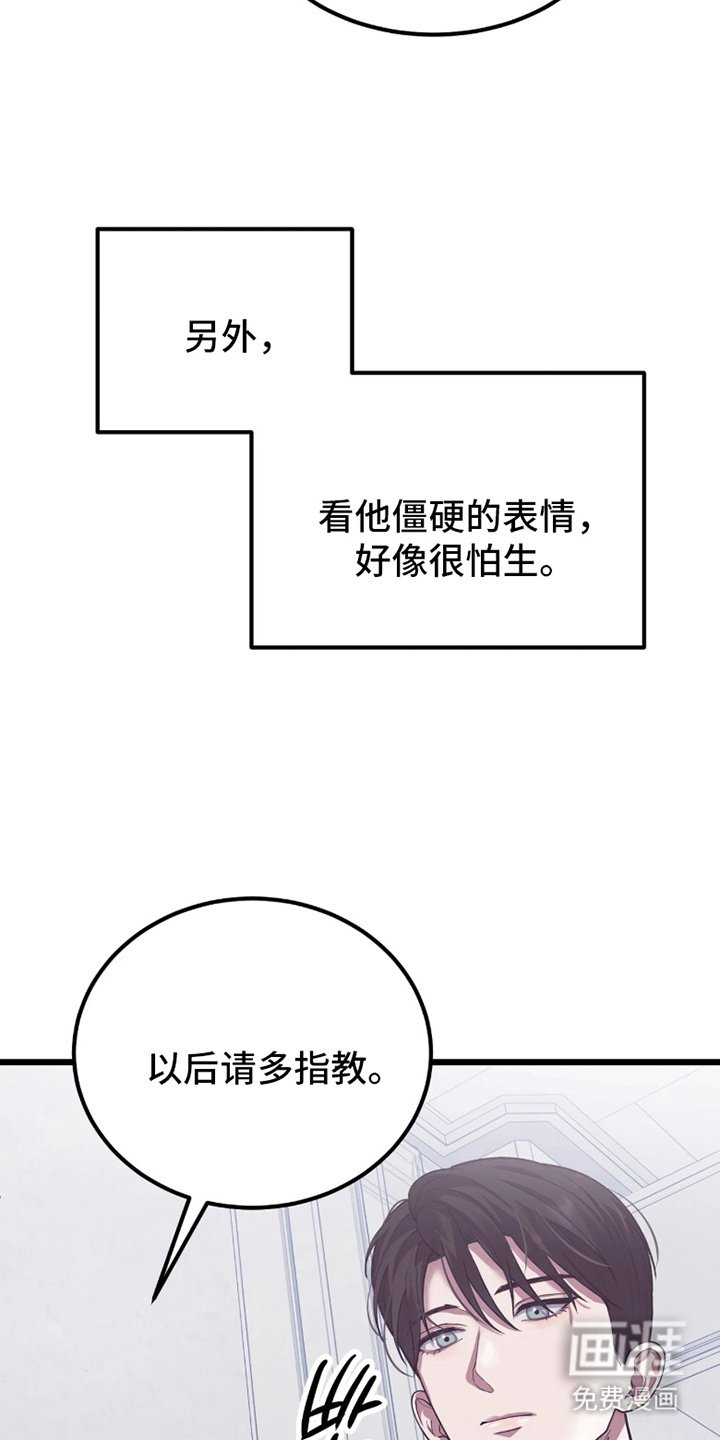 第1章：我的傲气呢