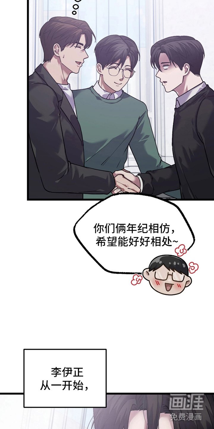 第1章：我的傲气呢