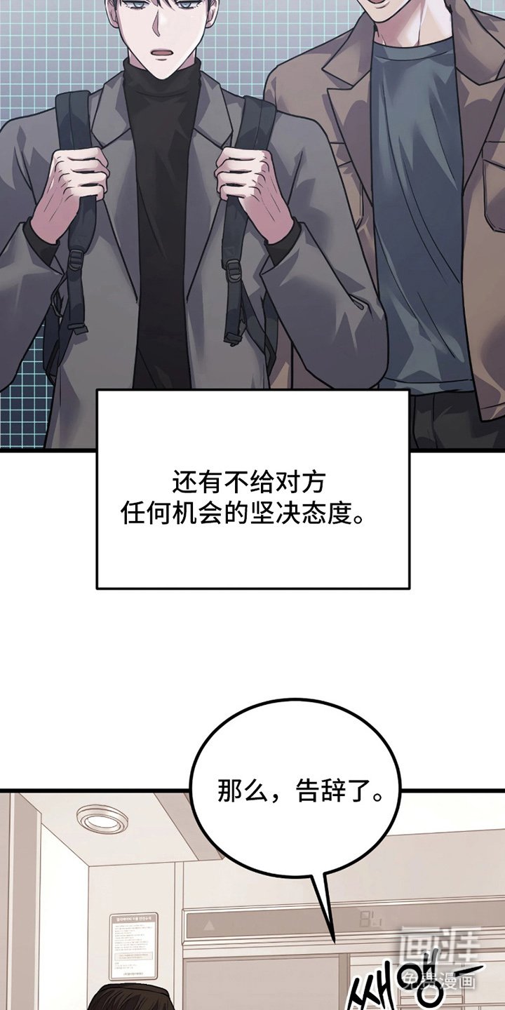 第1章：我的傲气呢