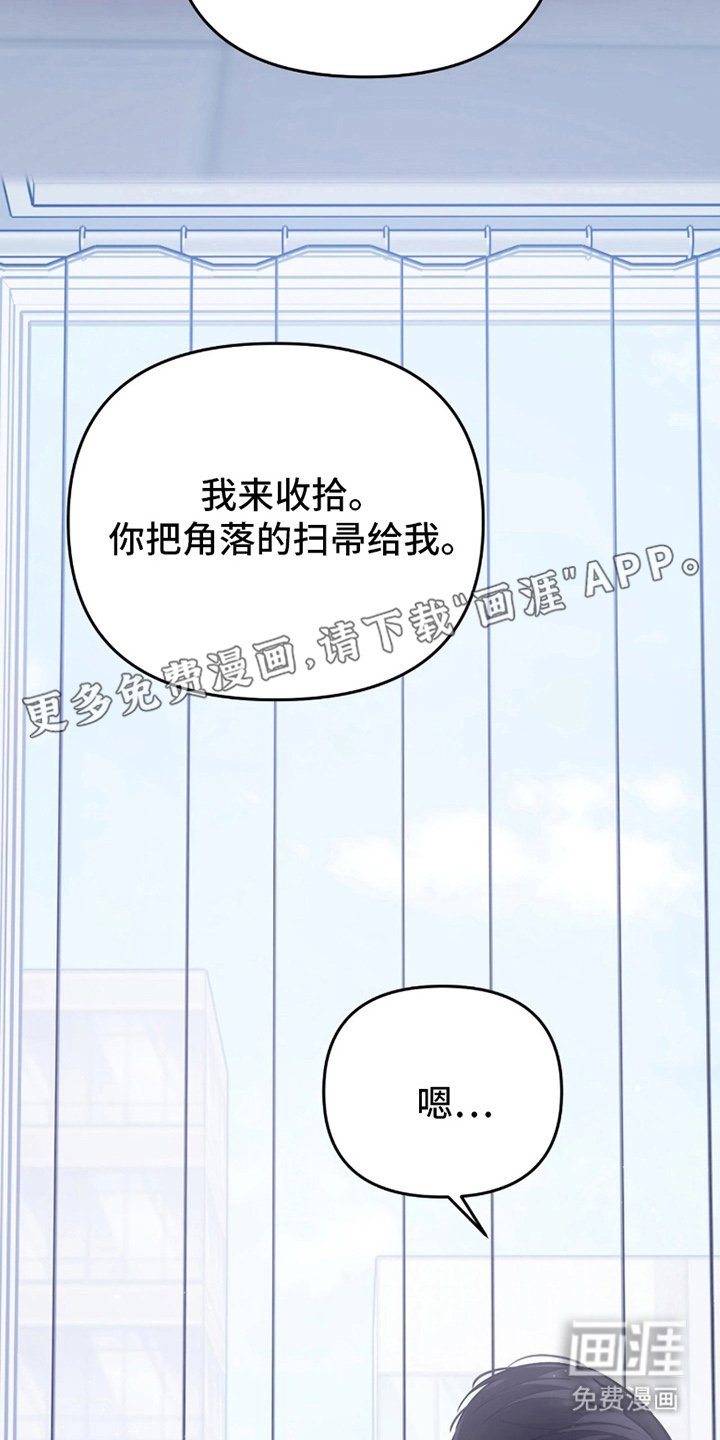 第10章：不抱期望