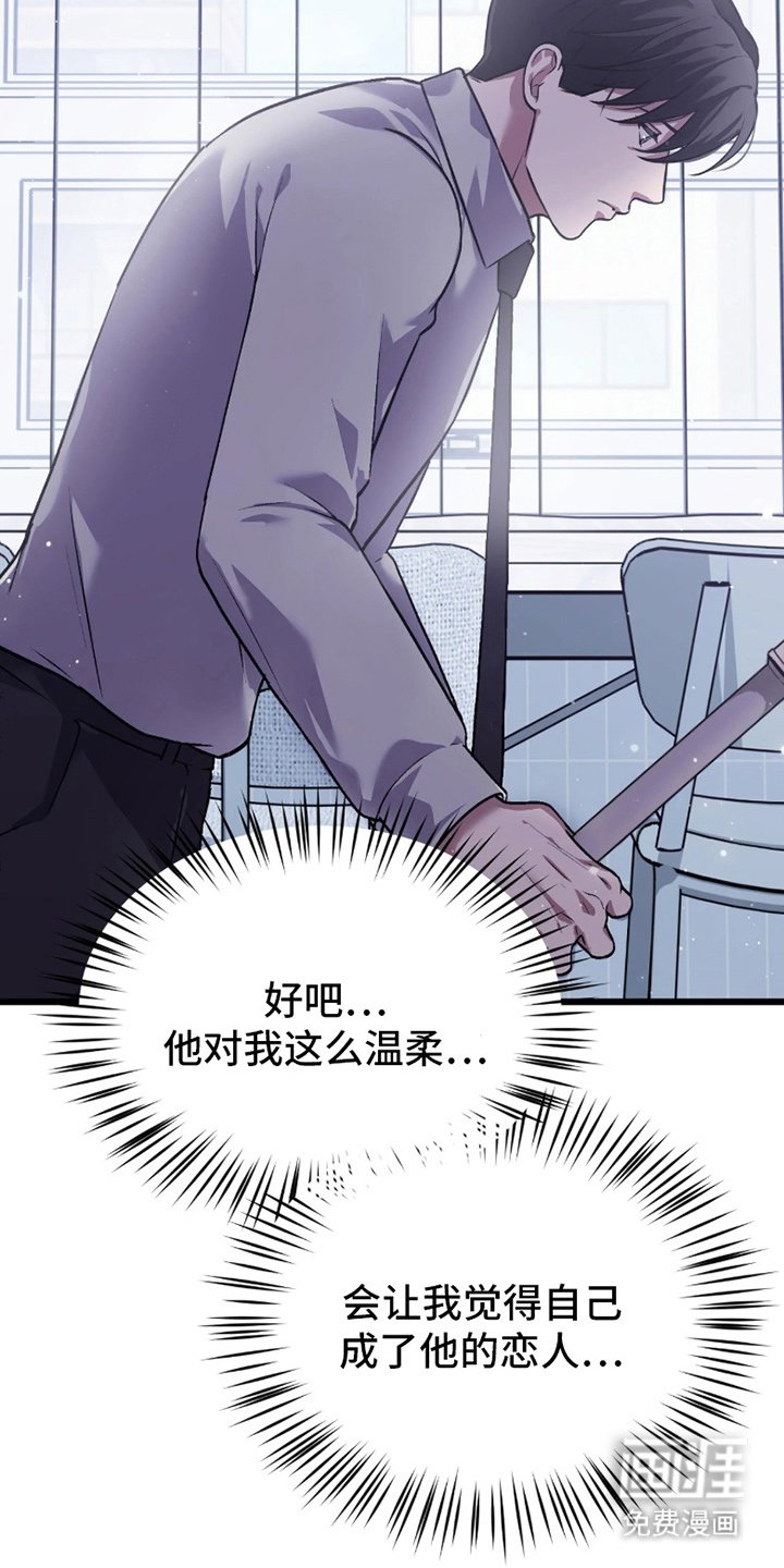 第10章：不抱期望