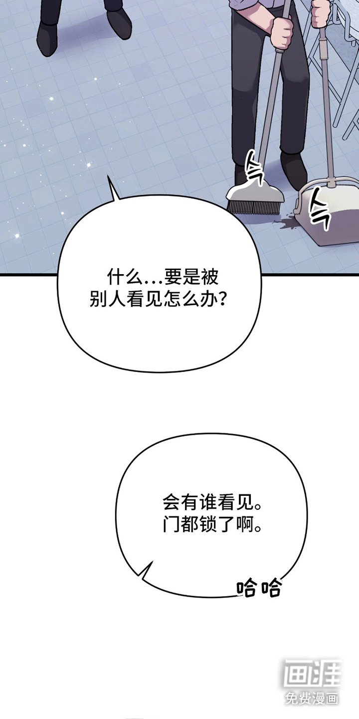 第10章：不抱期望