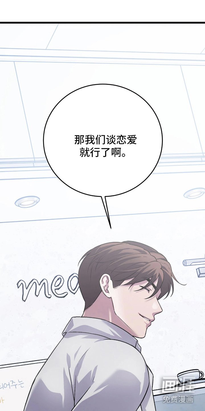 第10章：不抱期望