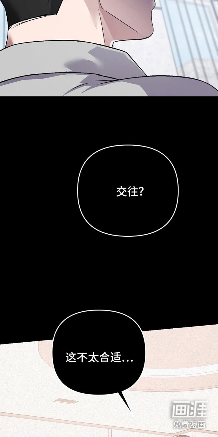 第10章：不抱期望
